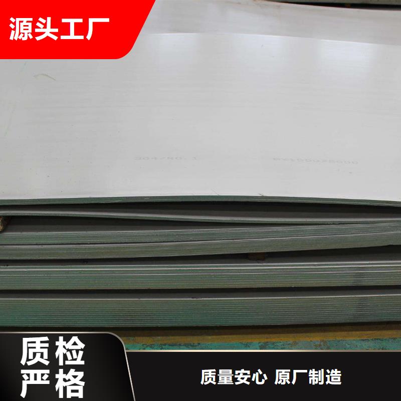 镀锌钢板视频-江苏省无锡市国耀宏业镀锌钢板可服务区域北塘|崇安|宿迁|扬州|苏州|徐州|连云港等