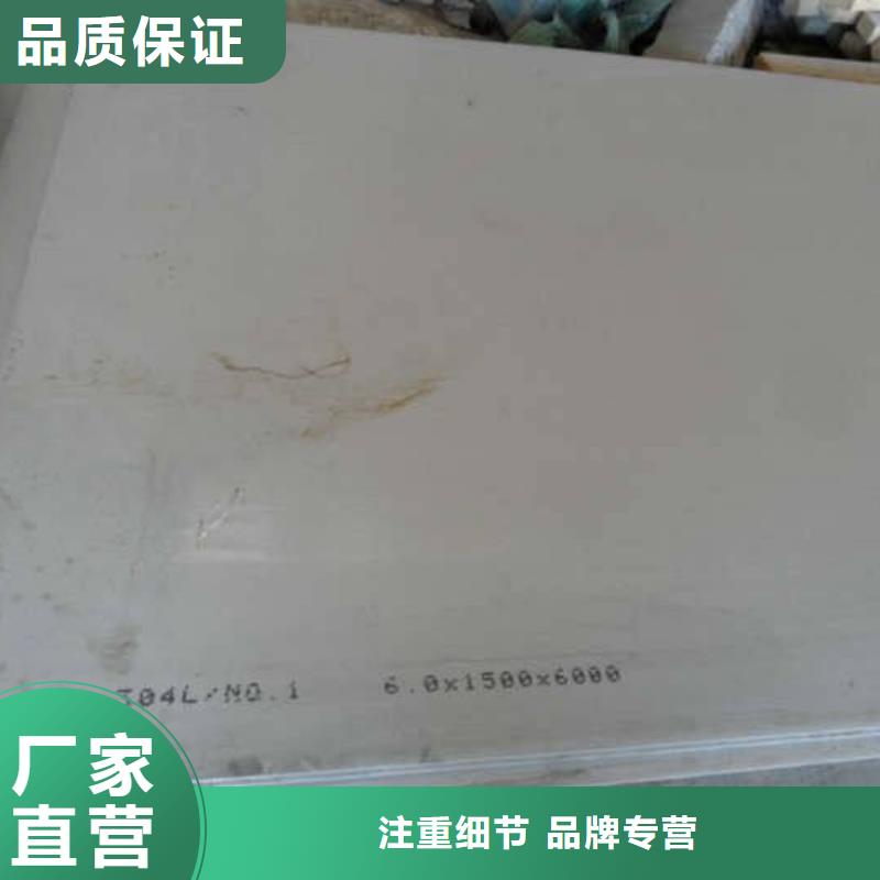不锈钢板工字钢多年行业积累