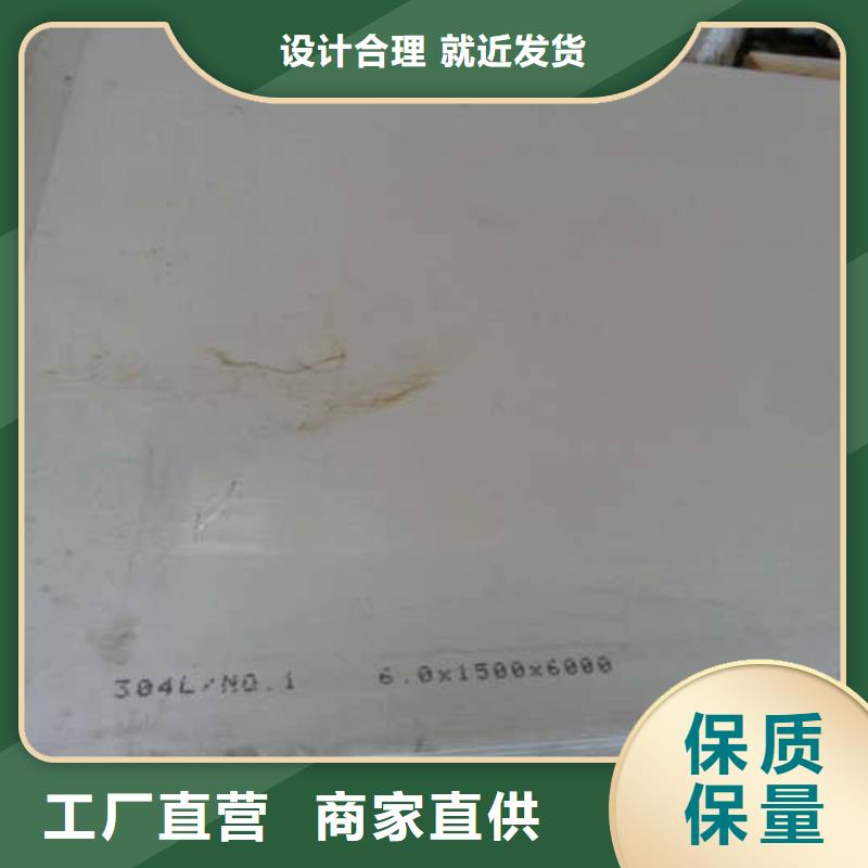 不锈钢板工字钢多年行业积累