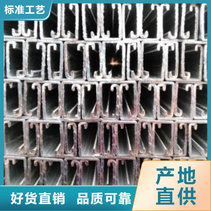 镀锌钢板视频-镀锌钢板-国耀宏业钢铁(深圳市分公司)服务区域松岗|平湖|湛江|肇庆|梅州|佛山|韶关|中山