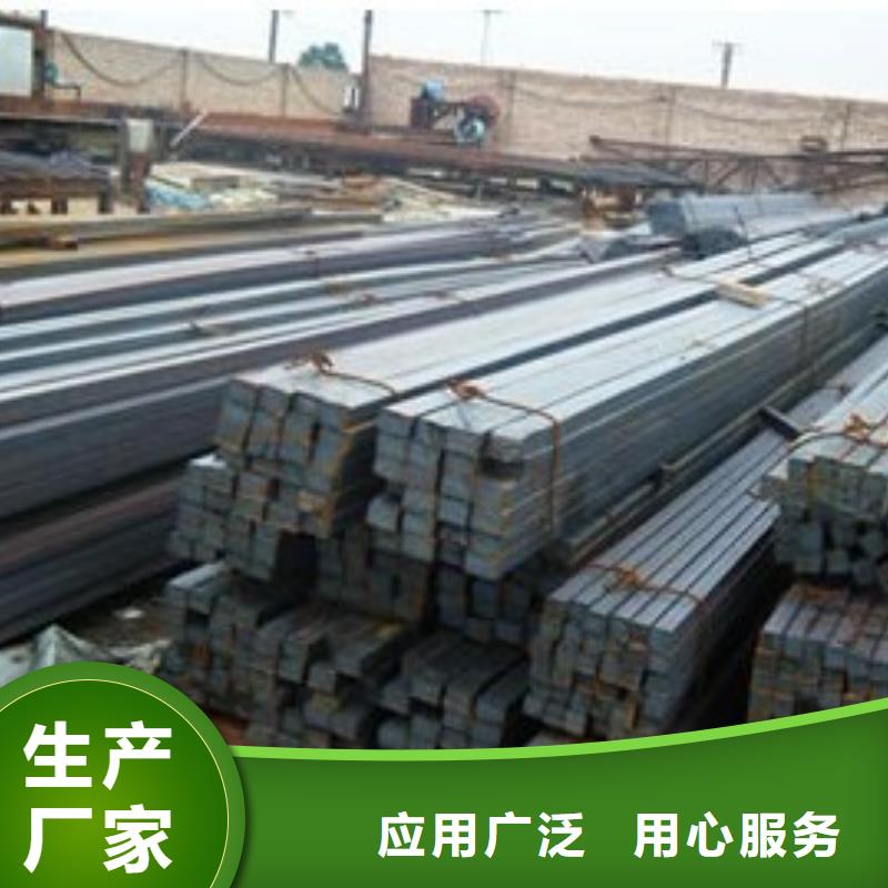方钢_H型钢从源头保证品质