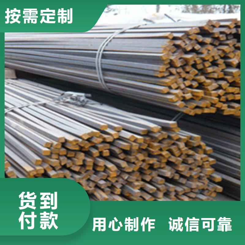方钢_H型钢从源头保证品质