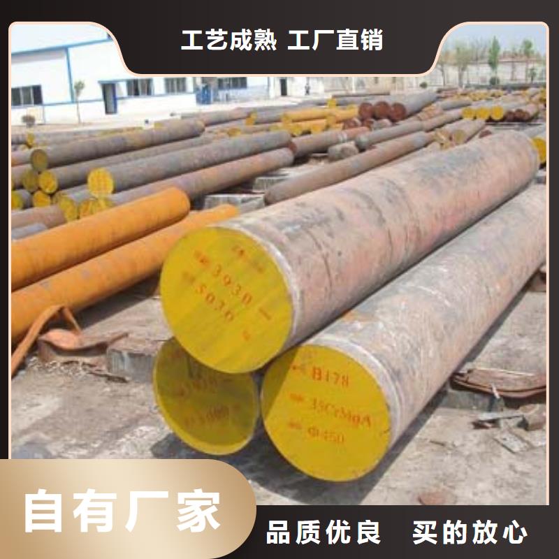 镀锌钢板视频-镀锌钢板-浙江省湖州市吴兴|安吉|绍兴|金华|舟山|丽水|嘉兴附近品牌