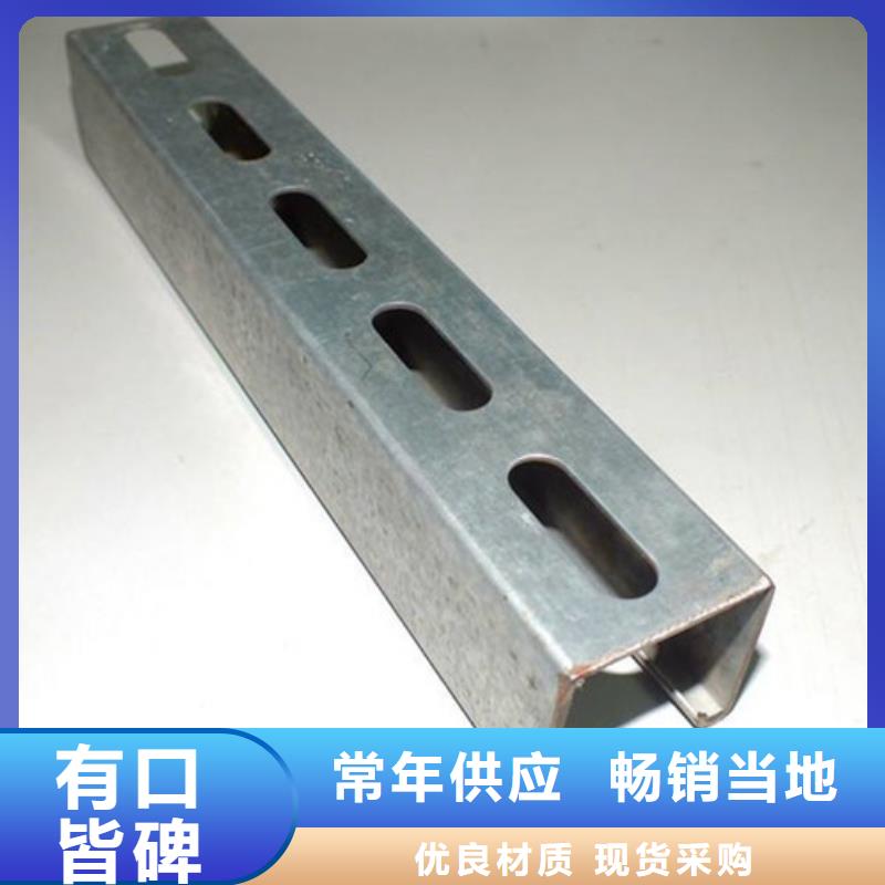 C型钢H型钢工程施工案例