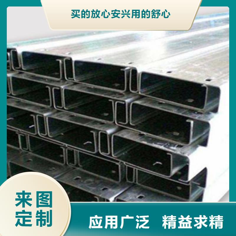 C型钢_槽钢匠心工艺