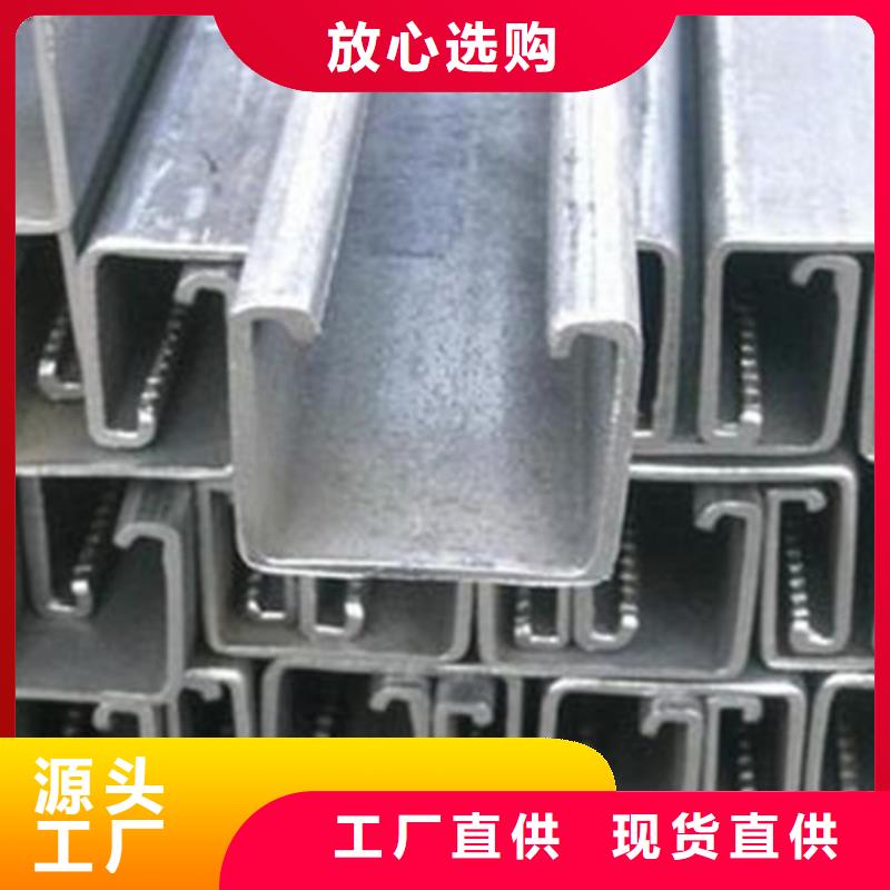 C型钢H型钢工程施工案例