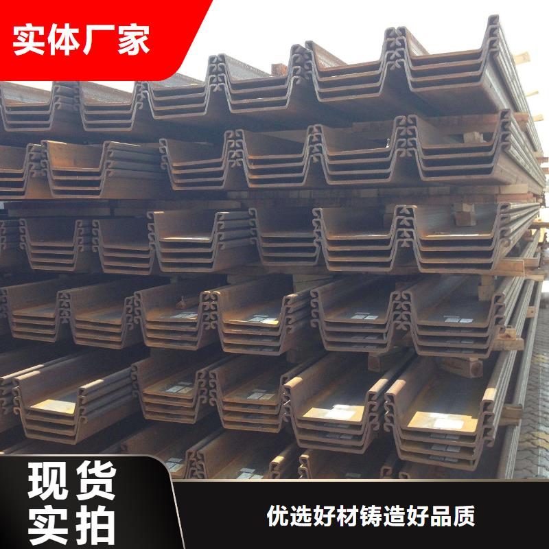 钢板桩_H型钢现货直发