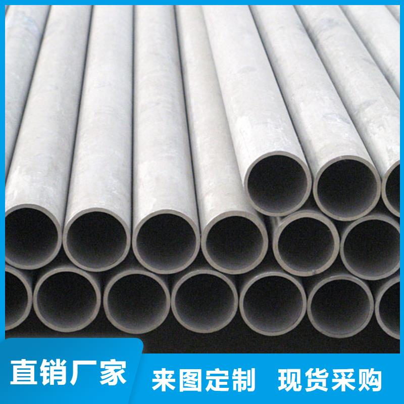 【不锈钢管】H型钢买的放心安兴用的舒心