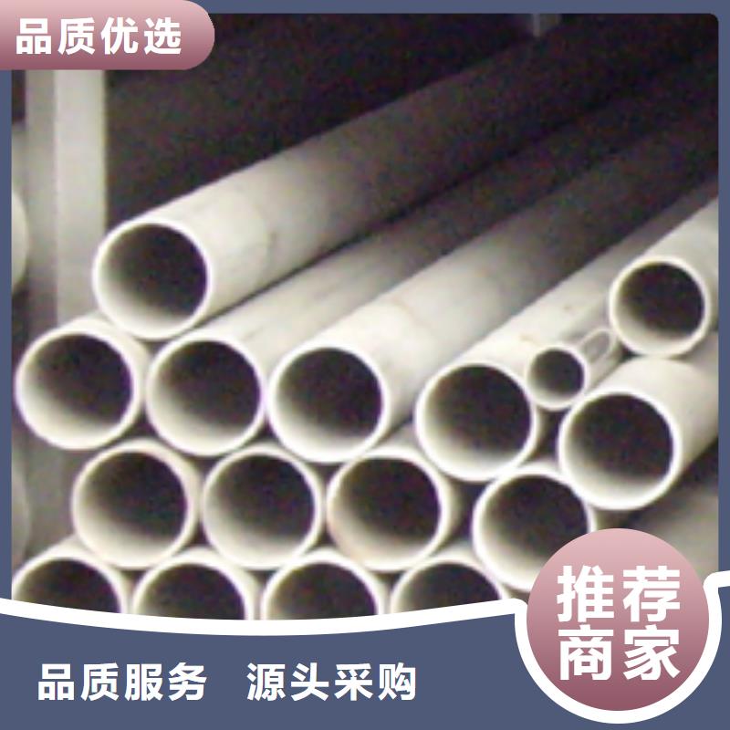 镀锌钢板视频-内蒙古包头市|兴安|乌兰察布|呼伦贝尔|乌海|呼和浩特|锡林郭勒镀锌钢板-国耀宏业