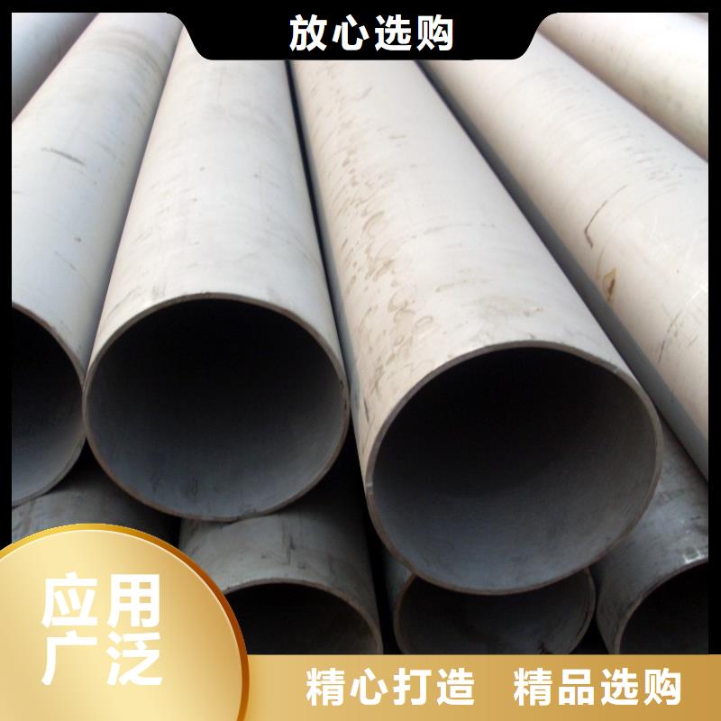 【不锈钢管】H型钢买的放心安兴用的舒心