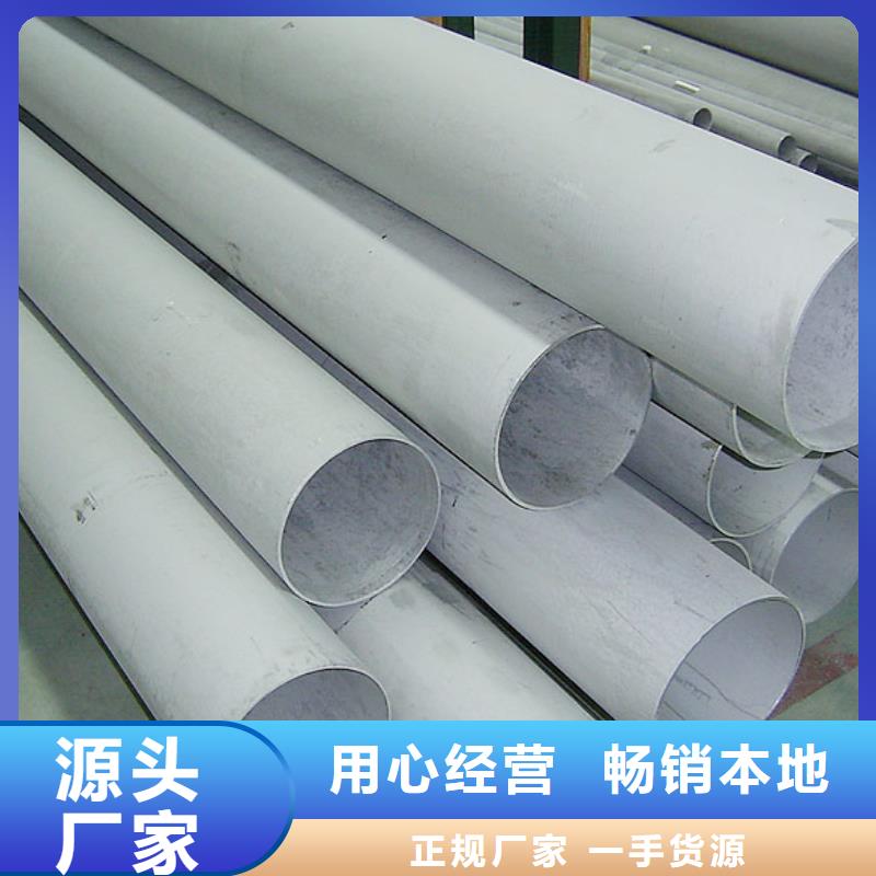 镀锌钢板视频-内蒙古包头市|兴安|乌兰察布|呼伦贝尔|乌海|呼和浩特|锡林郭勒镀锌钢板-国耀宏业