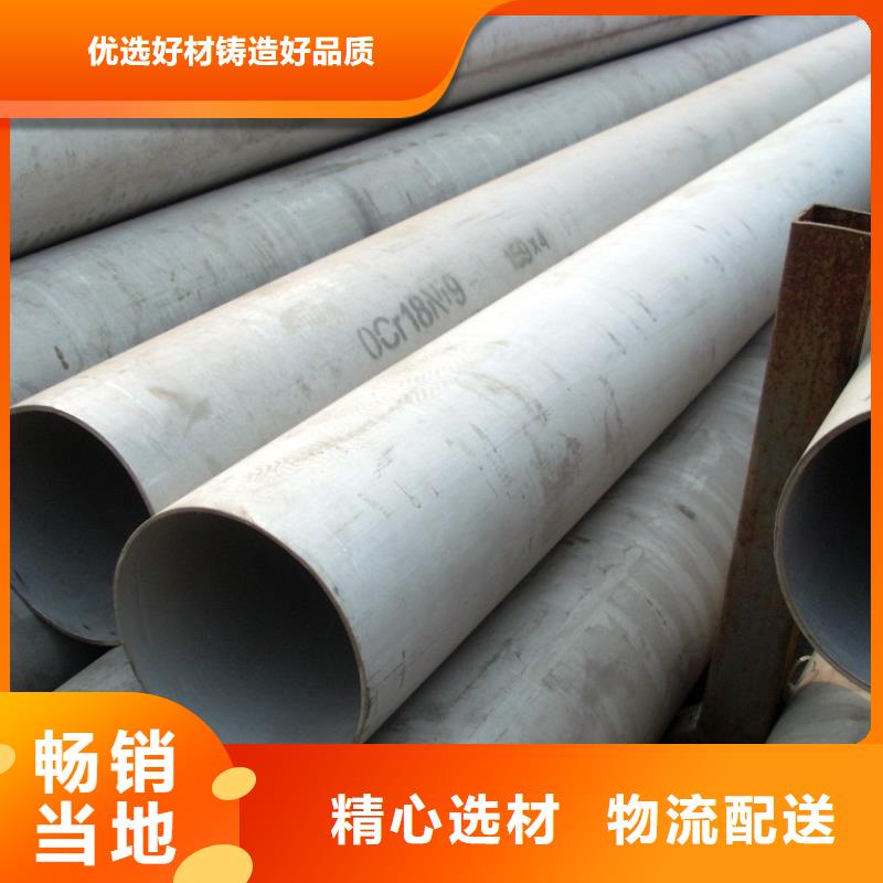镀锌钢板视频-镀锌钢板_江苏省南通市市场覆盖启东|海门|淮安|无锡|连云港|南京等