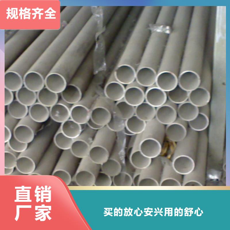 不锈钢管角钢厂家好货直销