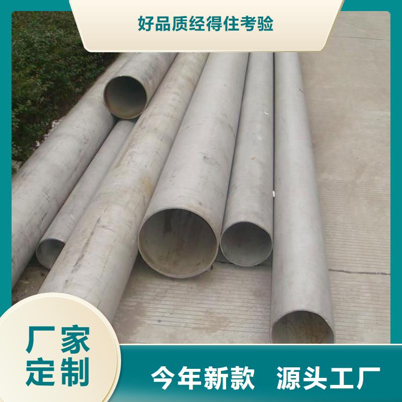 不锈钢管角钢厂家好货直销