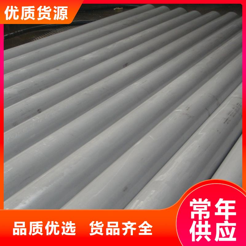 【不锈钢管】H型钢买的放心安兴用的舒心