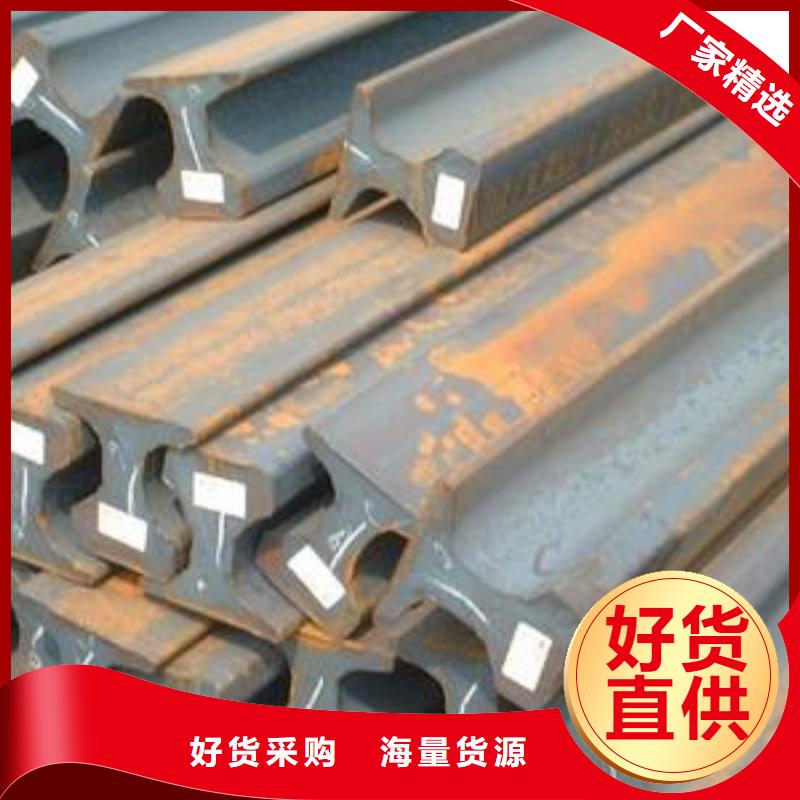 钢轨镀锌钢板海量现货