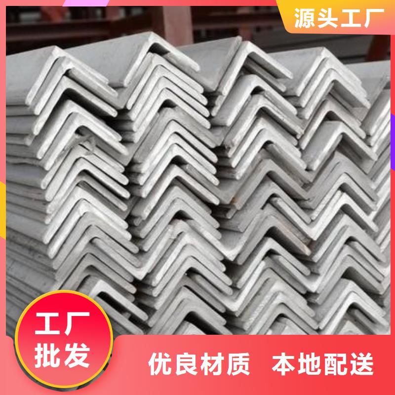 【镀锌角钢槽钢规格齐全】