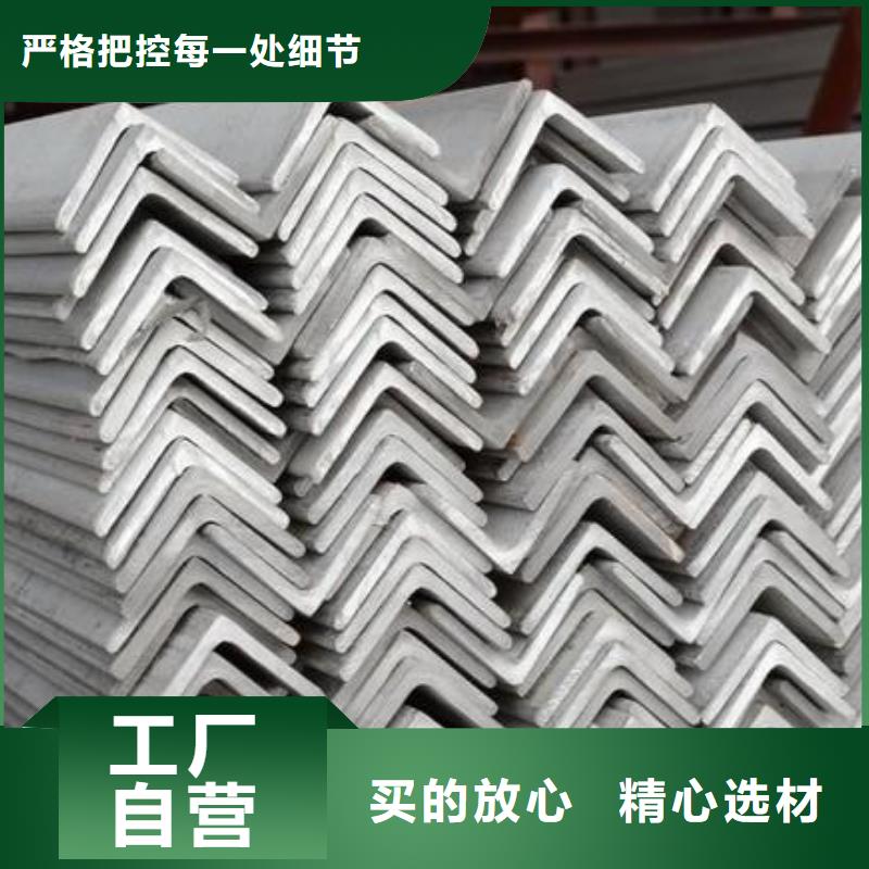 镀锌角钢镀锌钢板严格把控质量