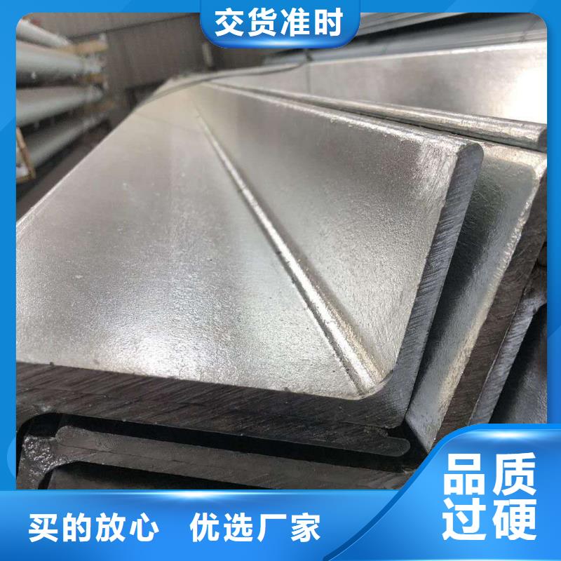 镀锌角钢槽钢多种规格库存充足