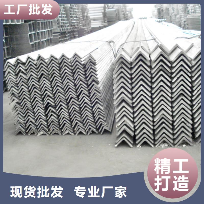 镀锌角钢【槽钢】细节之处更加用心