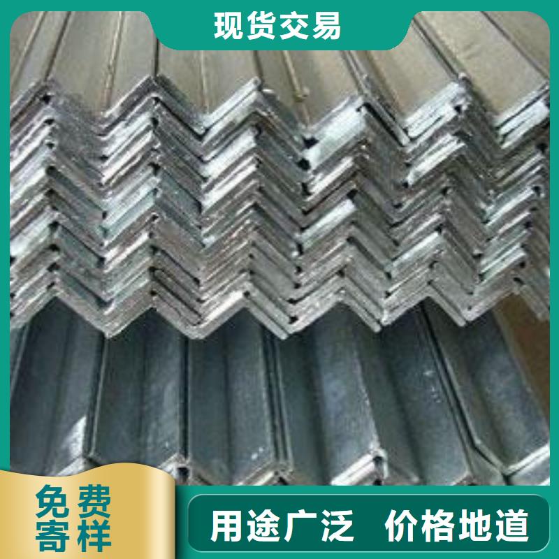镀锌角钢【槽钢】细节之处更加用心