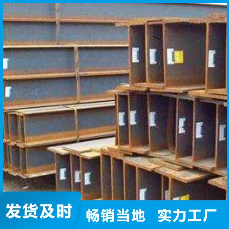 H型钢工字钢打造好品质