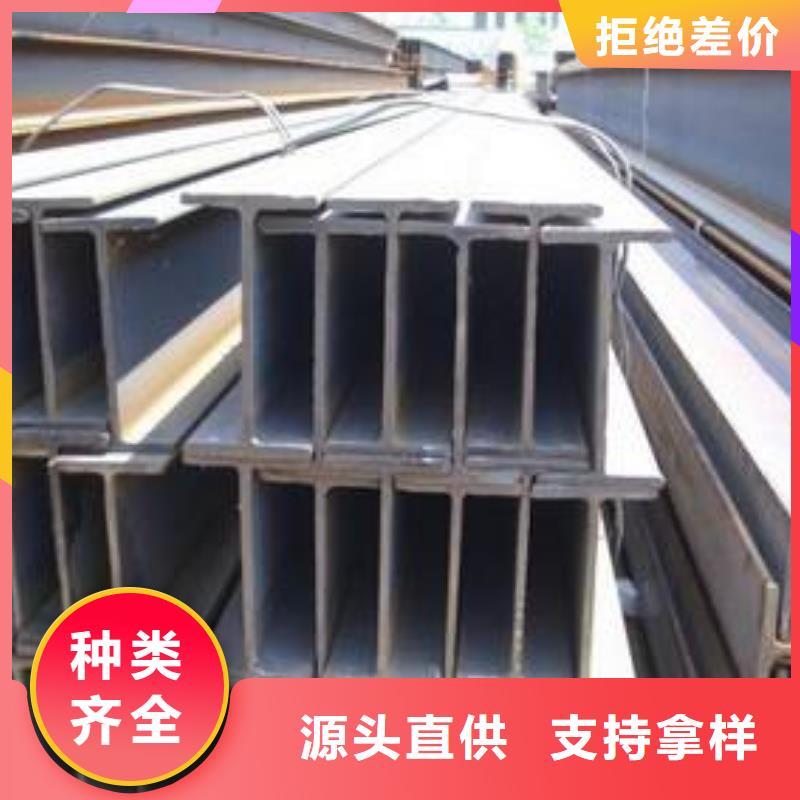 【H型钢】镀锌钢板定制销售售后为一体