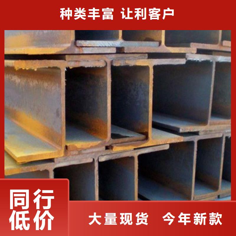 【H型钢】镀锌钢板定制销售售后为一体