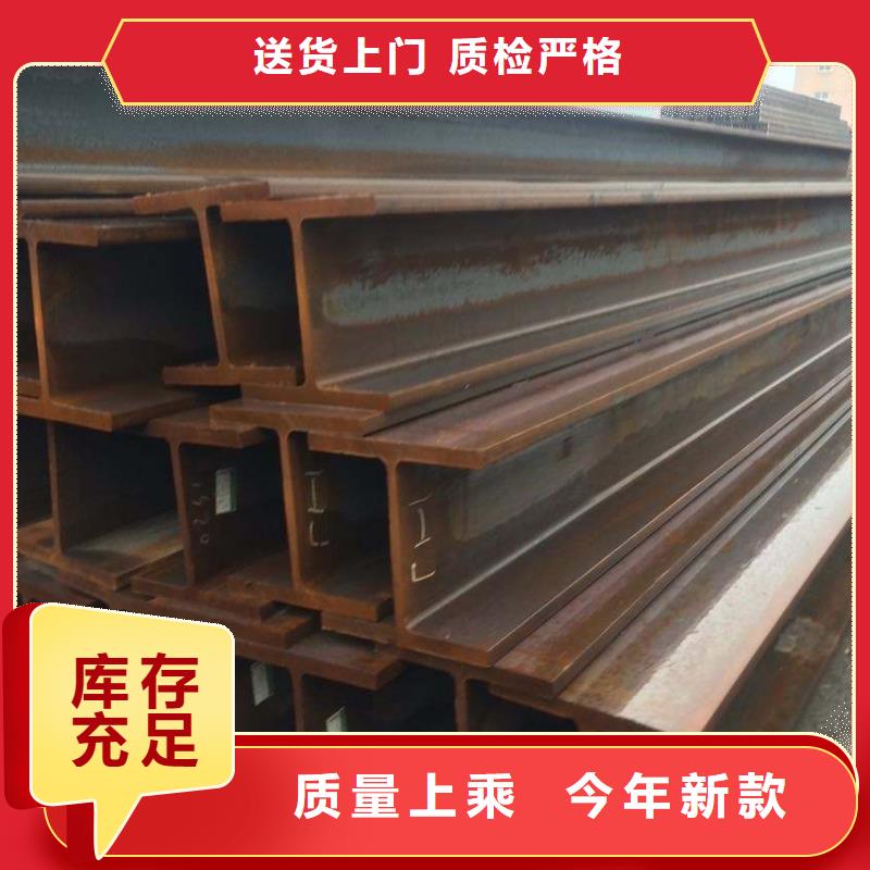 H型钢工字钢打造好品质