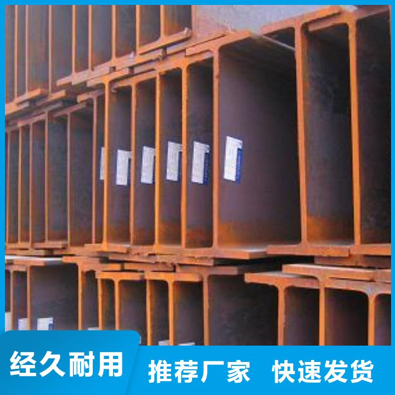 H型钢镀锌钢板买的是放心