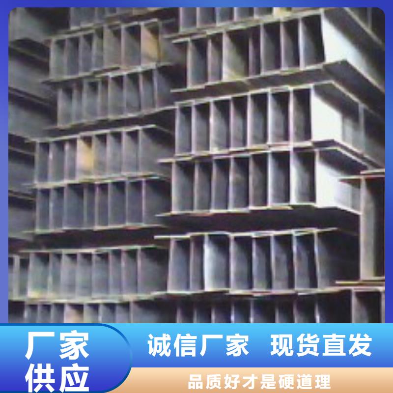 H型钢工字钢打造好品质