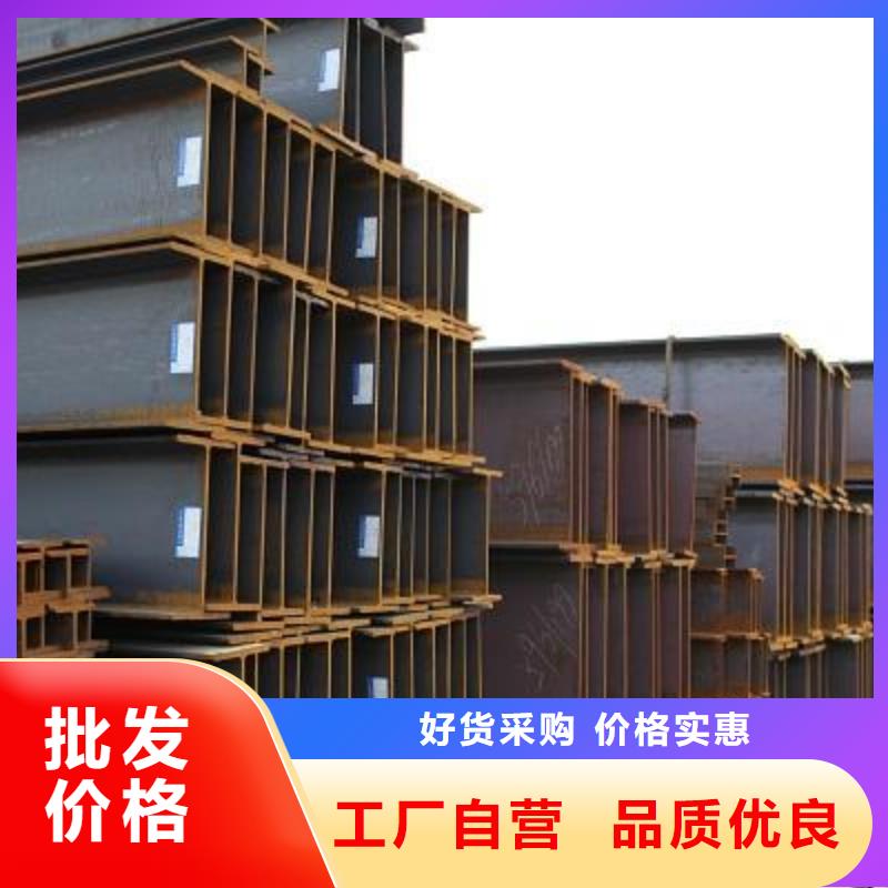 H型钢工字钢打造好品质