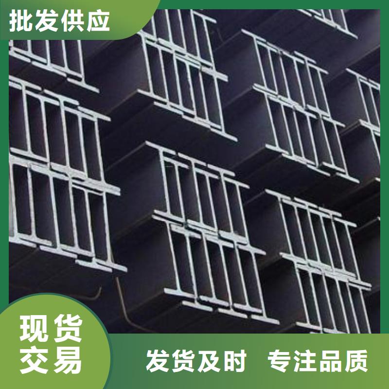 H型钢镀锌钢板买的是放心