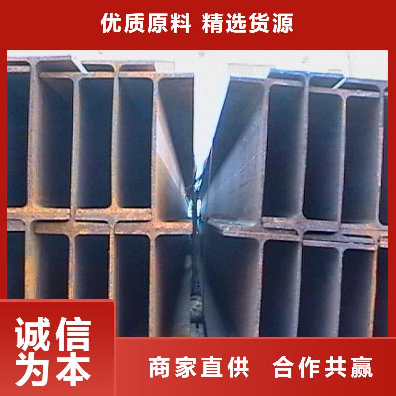 H型钢镀锌钢板买的是放心