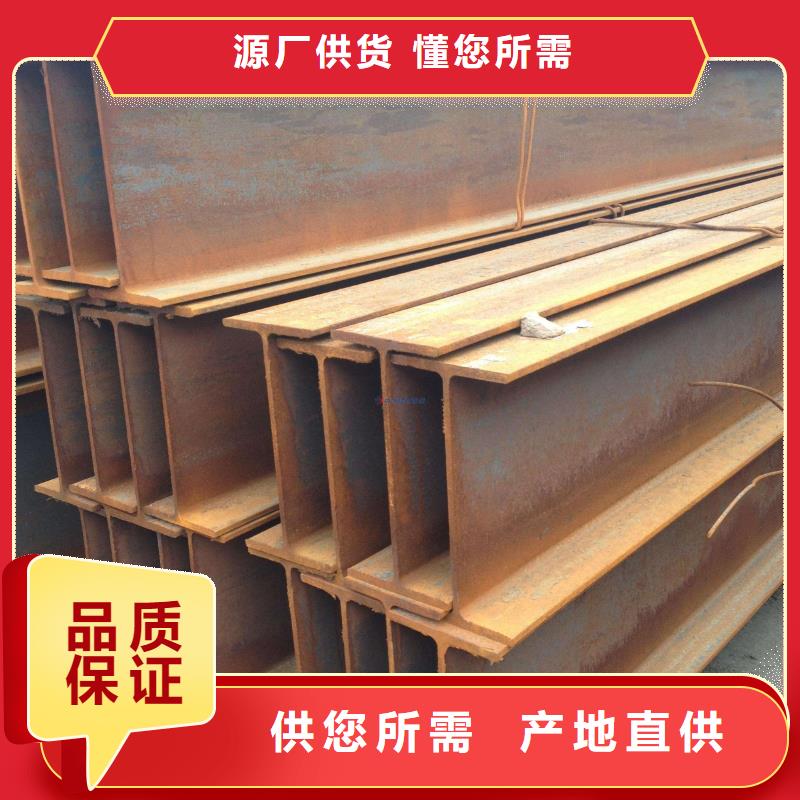 H型钢工字钢打造好品质