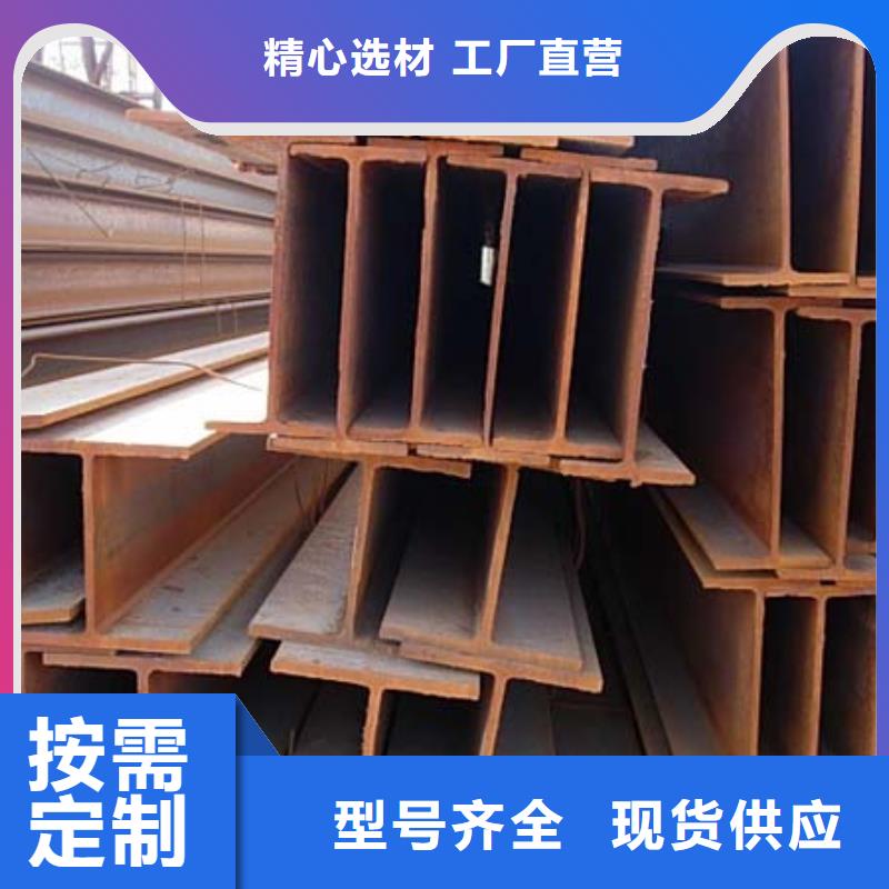 H型钢镀锌钢板买的是放心