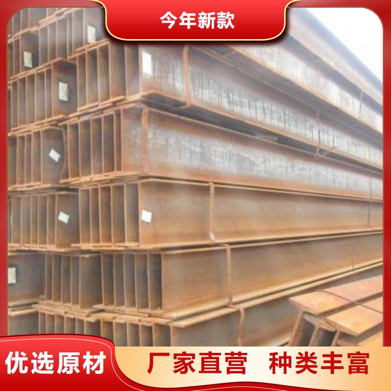 H型钢工字钢打造好品质