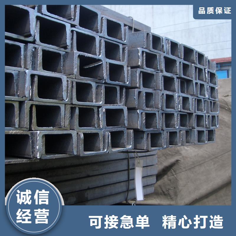 【槽钢】镀锌钢板现货齐全售后无忧