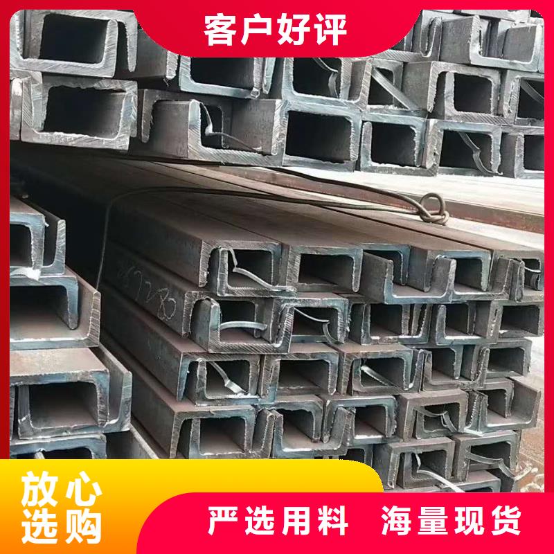 槽钢镀锌钢板选择大厂家省事省心