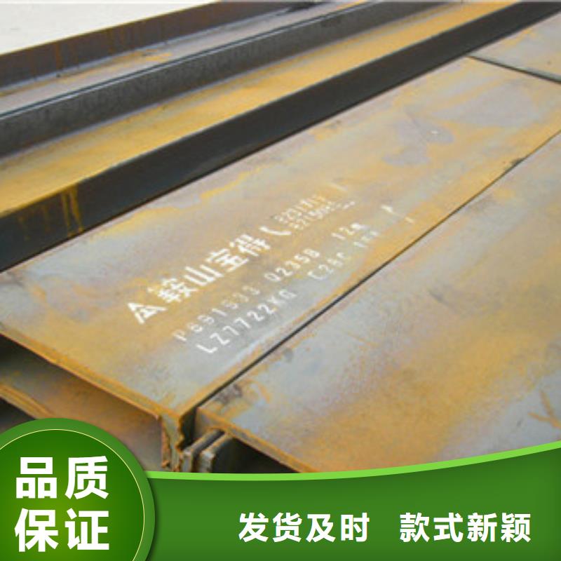 镀锌钢板视频-陕西省安康市国耀宏业镀锌钢板可服务区域旬阳|平利|延安|咸阳|宝鸡|榆林|西安|铜川|商洛等