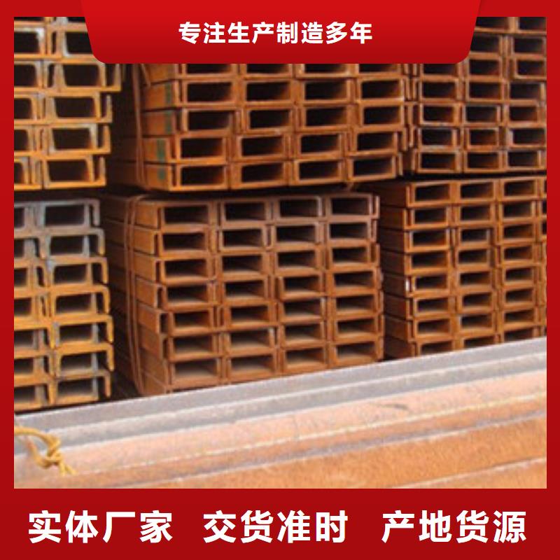 槽钢镀锌钢板选择大厂家省事省心