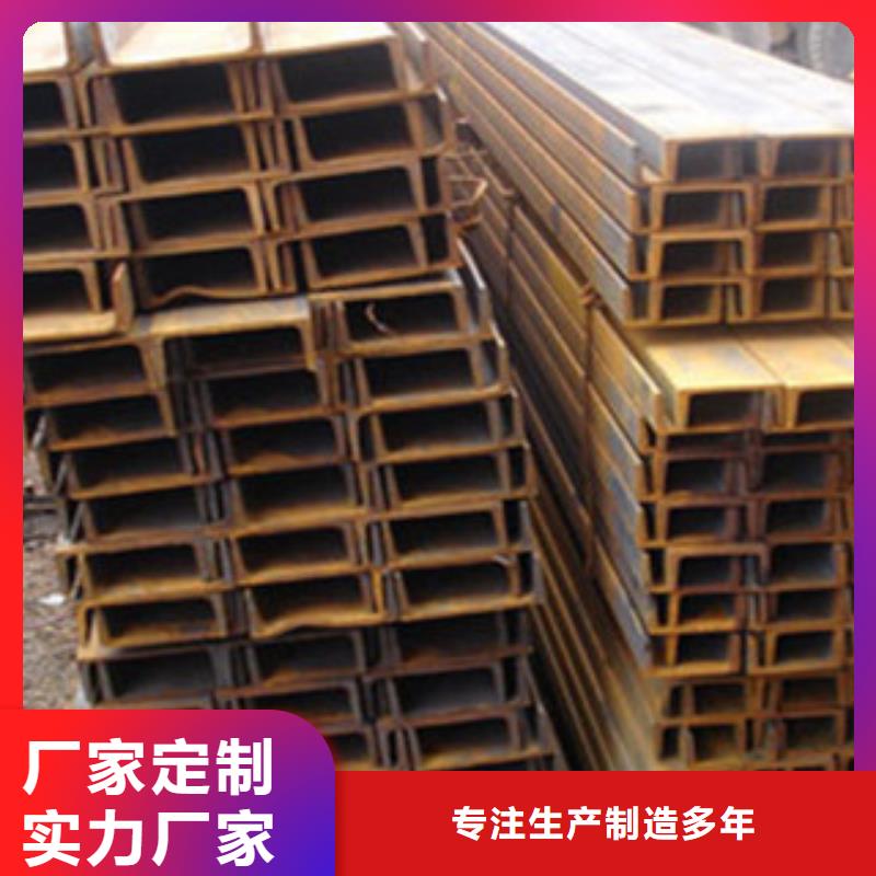 槽钢一站式采购