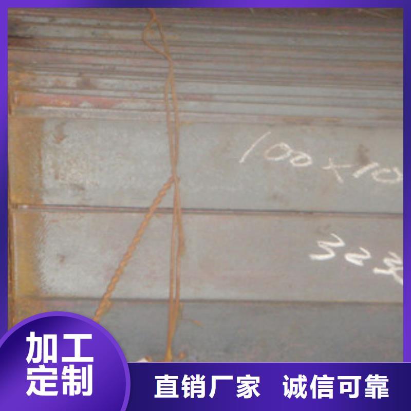 扁钢_H型钢客户信赖的厂家