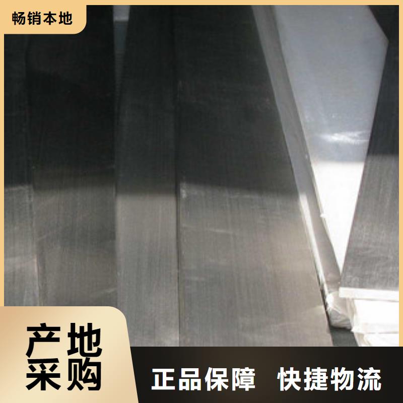 镀锌钢板视频-福建省镀锌钢板-(本地)可服务区域泉州|厦门|漳州|宁德|龙岩