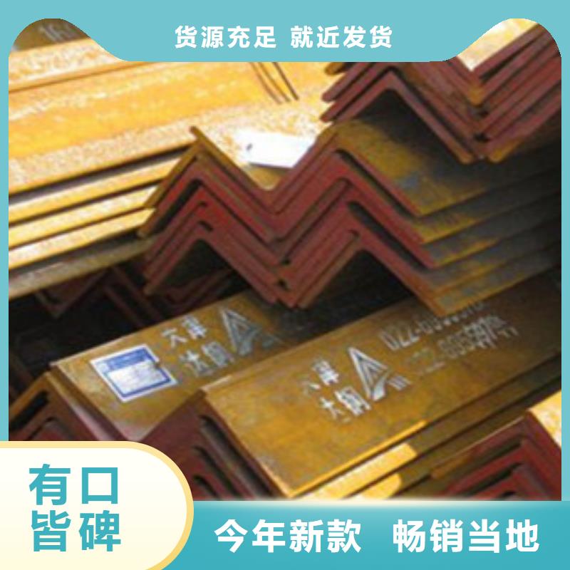 角钢【H型钢】专业生产制造厂