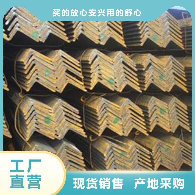 角钢-槽钢厂家严选材质