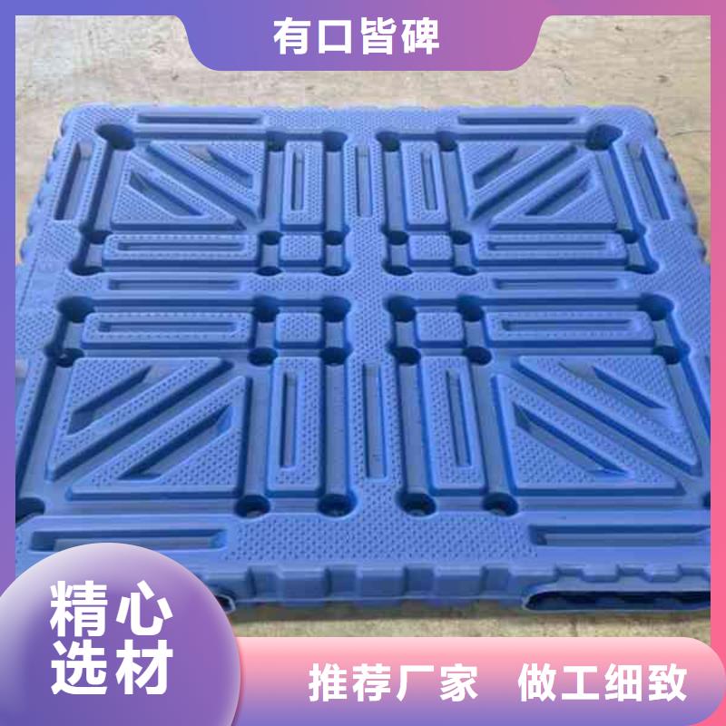 塑料托盘-塑料托盘工厂厂家质量过硬