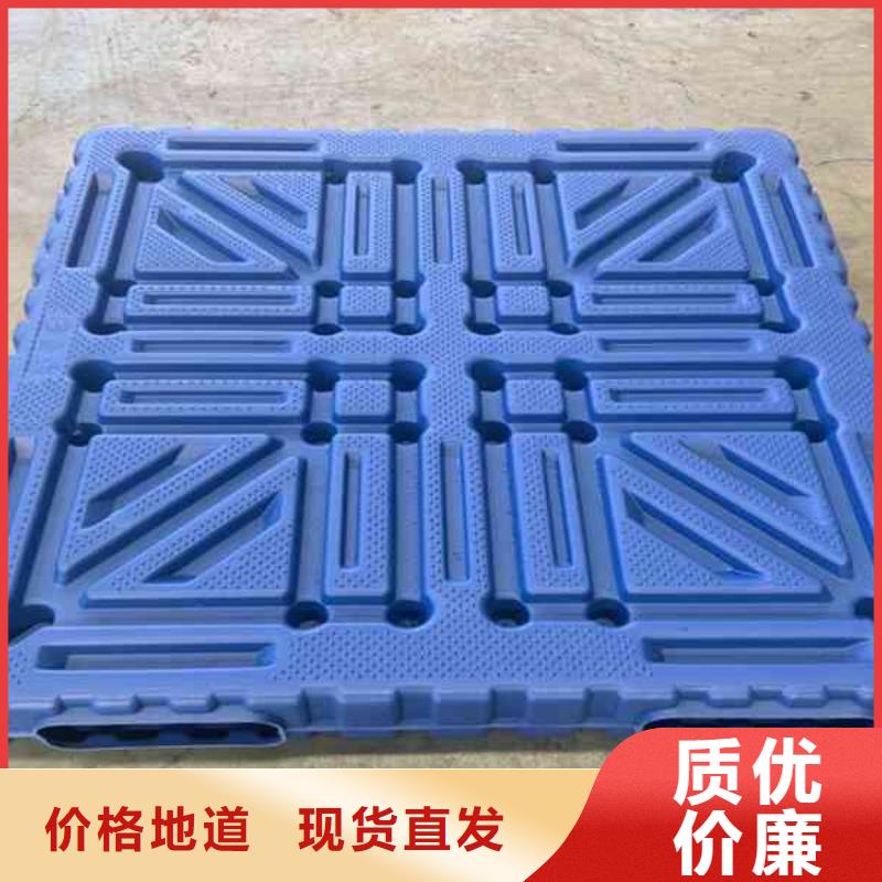 塑料托盘_塑料托盘电话多年厂家可靠