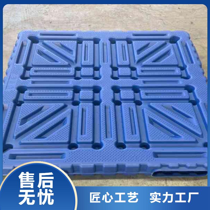塑料托盘塑料托盘厂家支持非标定制