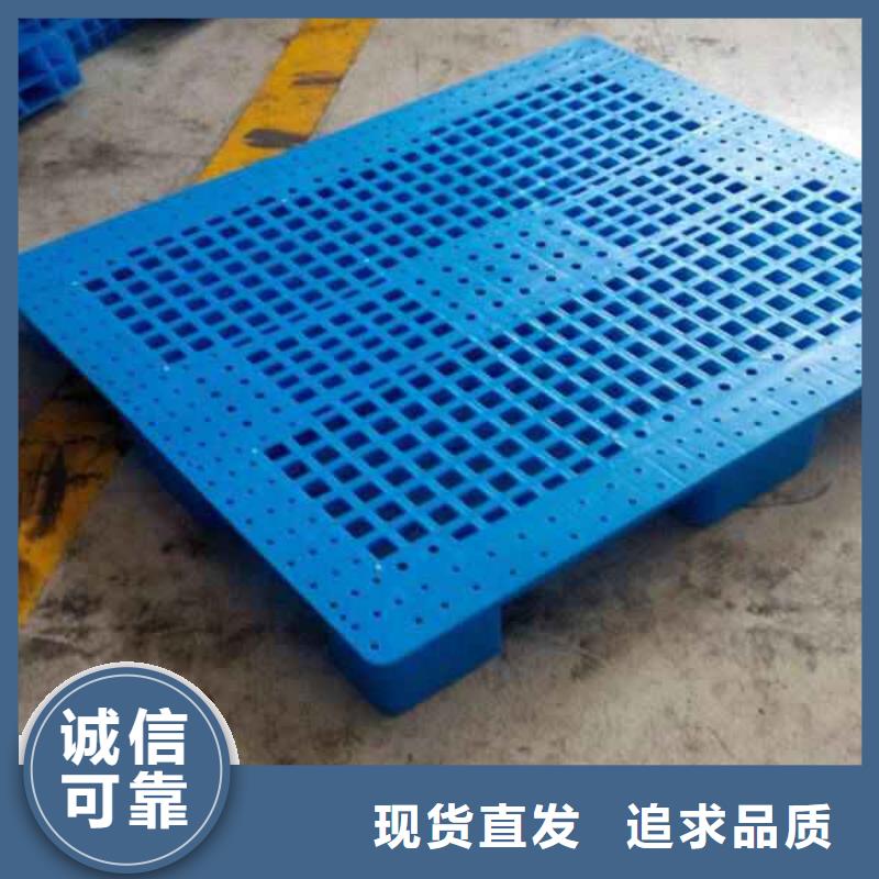 塑料托盘塑料托盘工厂来图定制